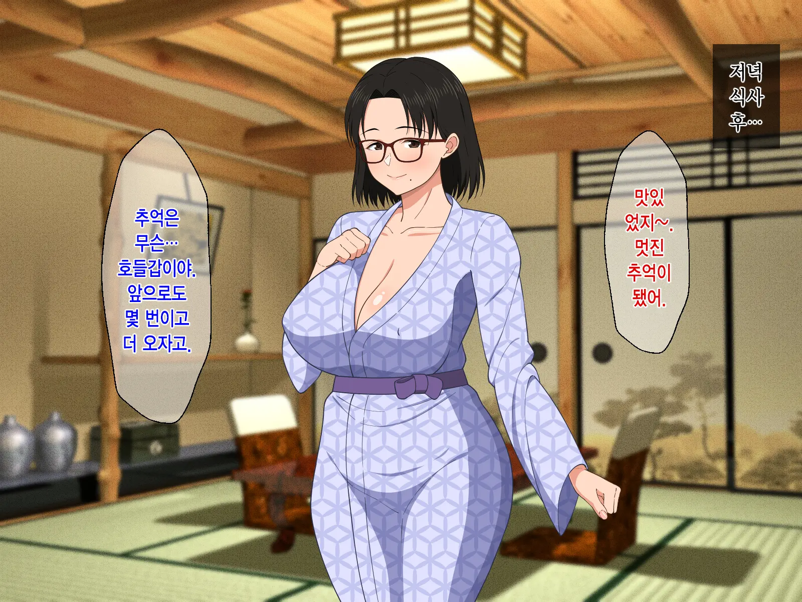 Megane Kyonyuu Na Okaa-San To Yojouhan De Noukou Sex | 안경거유인 엄마랑 다다미 넉장 반 집에서 농후섹스